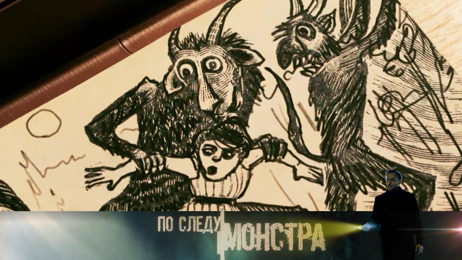 "По следу монстра": "Деревенская Золушка" смотреть онлайн