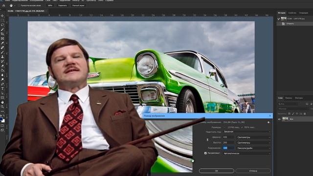 Как быстро посмотреть качество изображения в фотошопе смотреть онлайн
