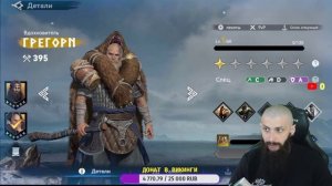 Как выбрать СВЯЗКУ КОМАНДИРОВ Viking Rise #Viking Rise #vikingrise