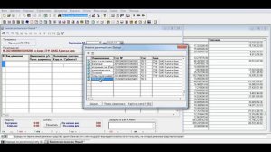 Загрузка выписок в 1С 7.7