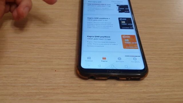 Создание карты для покупок Qiwi 2019 / Оплата в играх смотреть онлайн