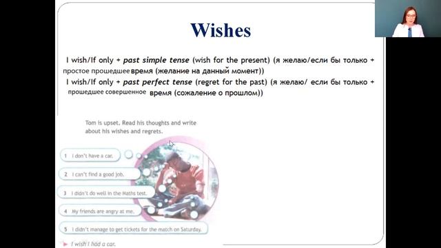 Английский язык 9 класс 28-29 недели. Staying Safe смотреть онлайн