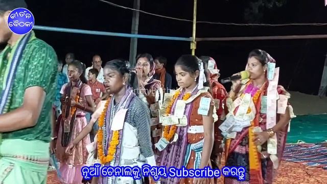 New Song Of Anjana Deheri | Bidaya Neuchhu He Mo Priya Bhakta Mandali | смотреть онлайн