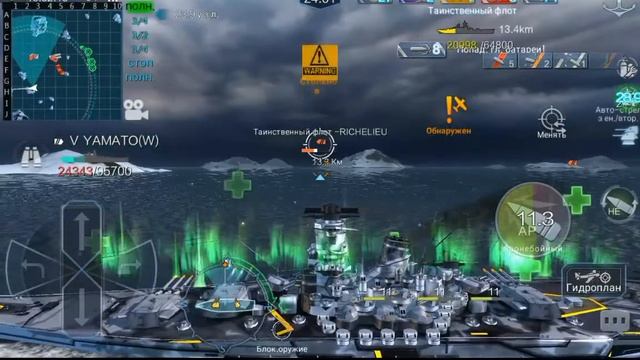 Naval Creed:Warships IJN YAMATO W Прохождение ивента, лёгкий уровень. смотреть онлайн