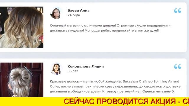Как Сделать Завивку Волос В Домашних Условиях смотреть онлайн