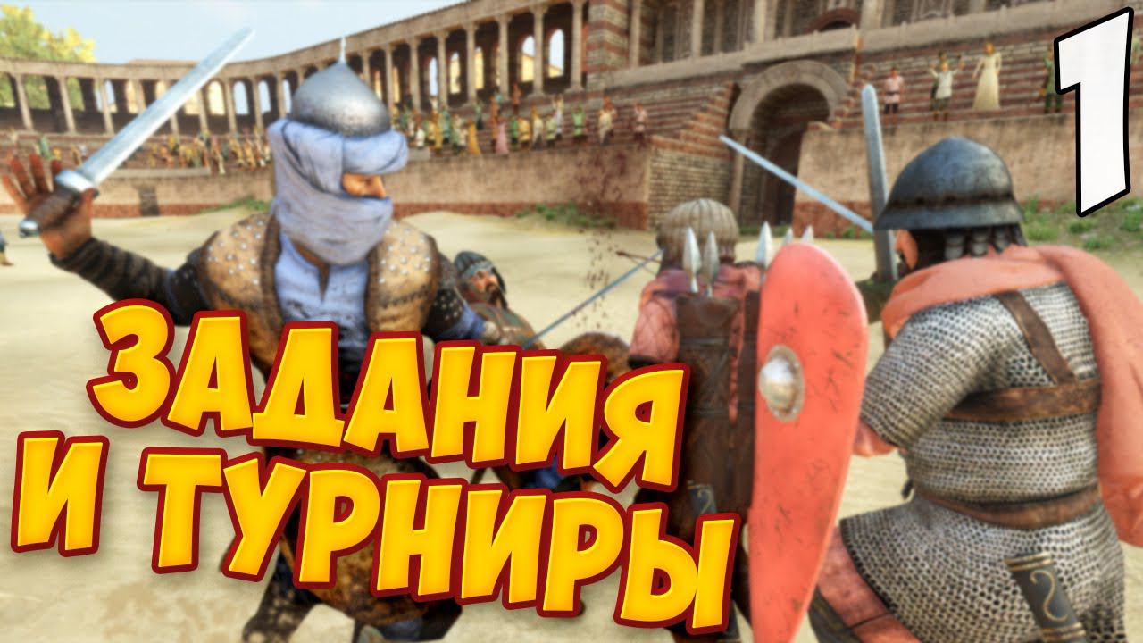ПРОХОЖДЕНИЕ КАМПАНИИ НА СТРИМЕ ➤ Mount & Blade 2: Bannerlord #1 смотреть онлайн