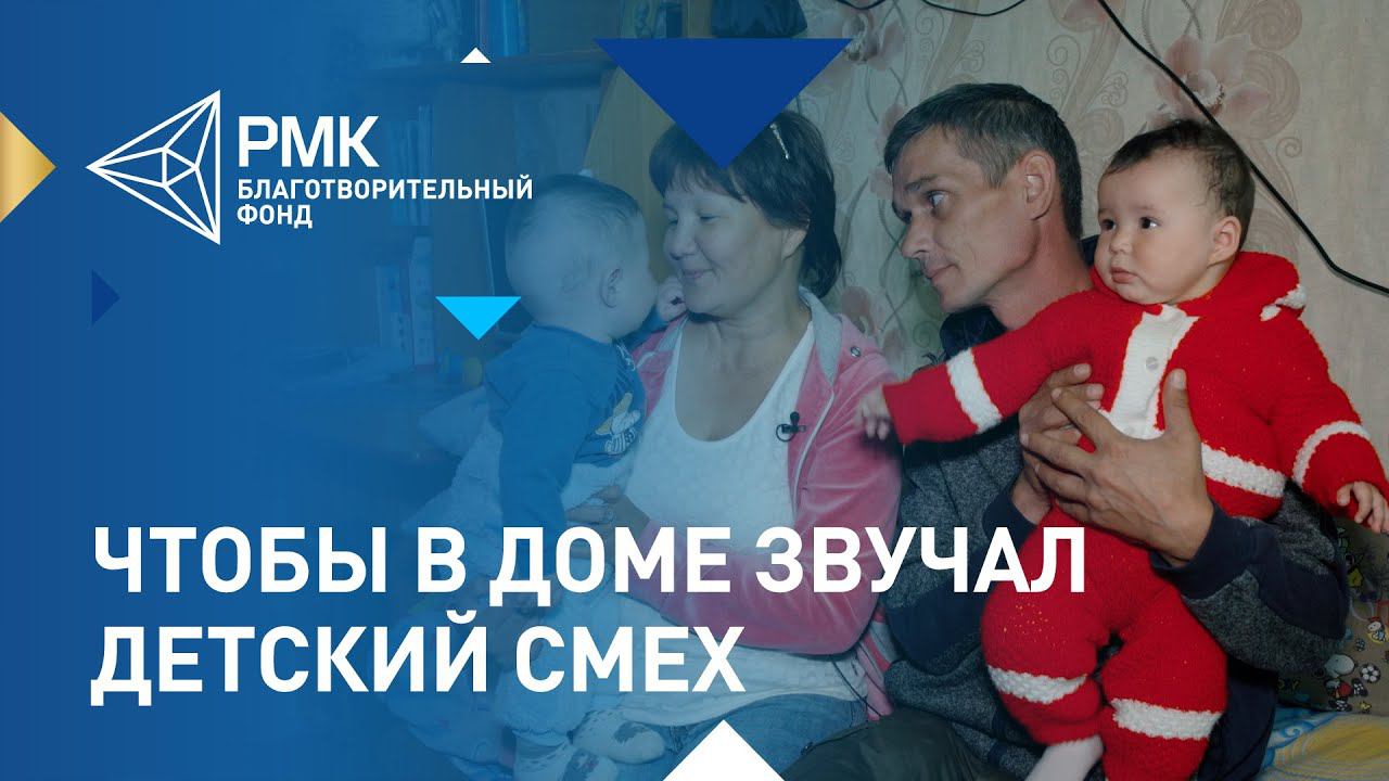 Кроватки и коляски многодетным семьям ко Дню защиты детей смотреть онлайн