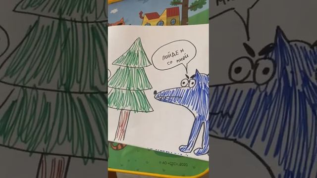 Сказка про смелую муху жужу