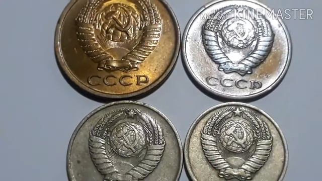 CCCP Nickel  Brass Coin. But What Does CCCP Mean?