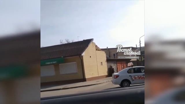 В Ростове ураганный ветер сорвал крышу здания смотреть онлайн