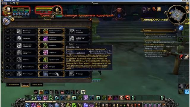 адк гайд пве legion x100 смотреть онлайн