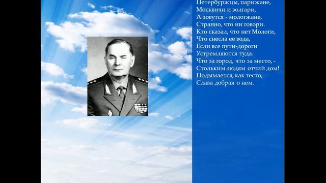 Сергей Хомутов. Мологжане смотреть онлайн