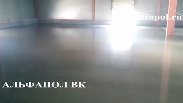 Наливной пол для склада смотреть онлайн