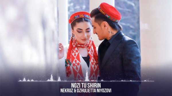 Некруз Ниёзов - Нози ту ширин / Nekruz Niyozov - Nozi Tu Shirin (2022)