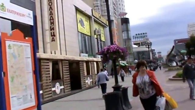 GS333 Улица Вайнера или Уральский Арбат смотреть онлайн