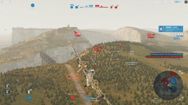 World Of Warplanes | Bf 110B | злыдня в топе смотреть онлайн