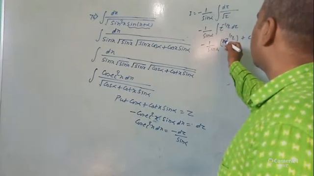Integration смотреть онлайн