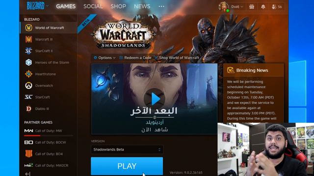 طريقة دخول عالم واو | اكاديمية وورلد اوف ووركرافت #1 смотреть онлайн