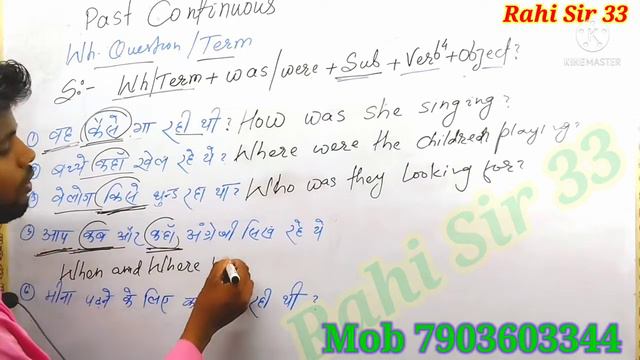 Past continuous tense | Wh Interrogative sentences | spoken English classes for beginners смотреть онлайн