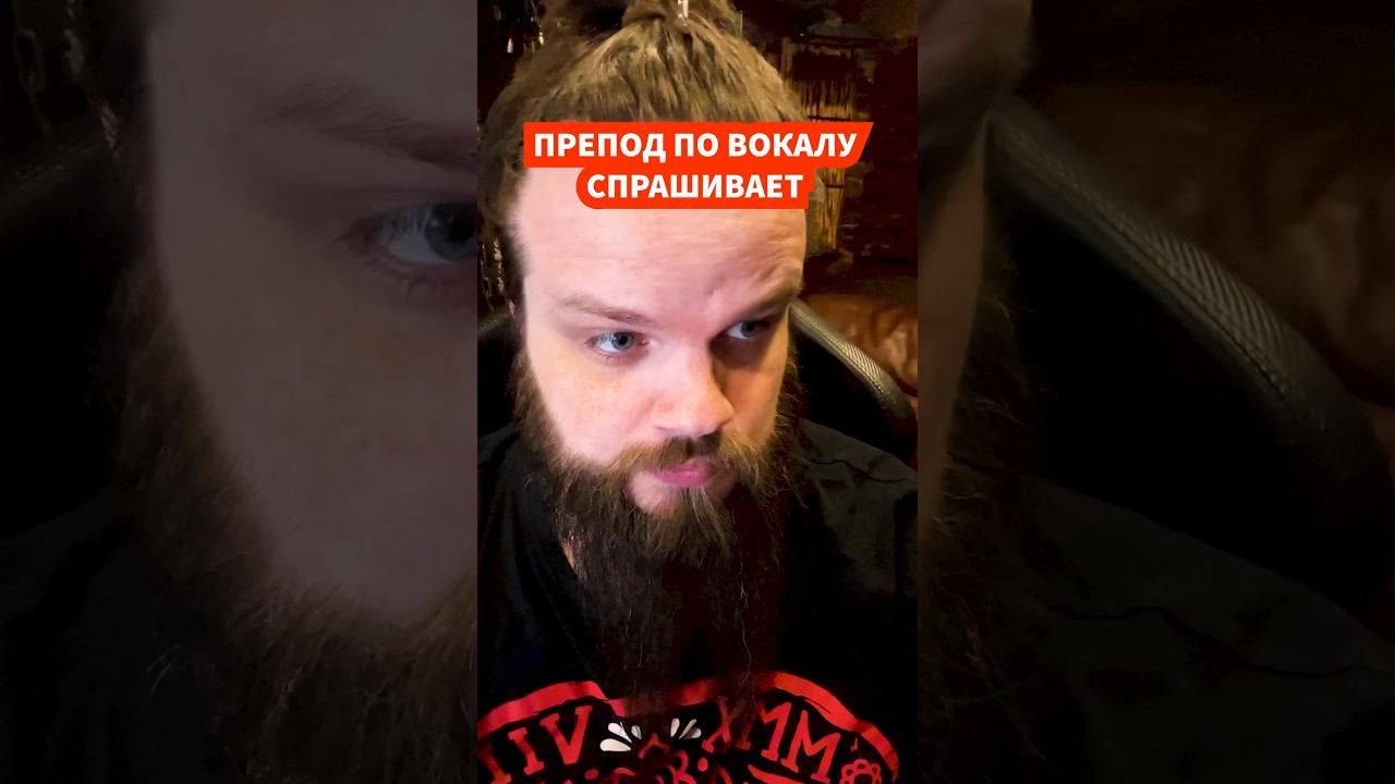 ПРИШЕЛ НА ЗАНЯТИЕ ПО ВОКАЛУ смотреть онлайн