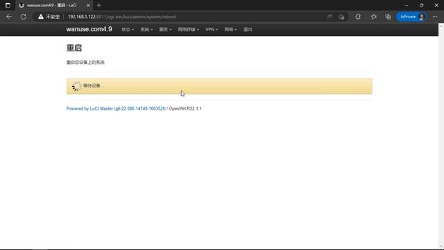 openwrt安装filebrowser插件Luci-app-filebrowser文件管理插件可做网盘 смотреть онлайн