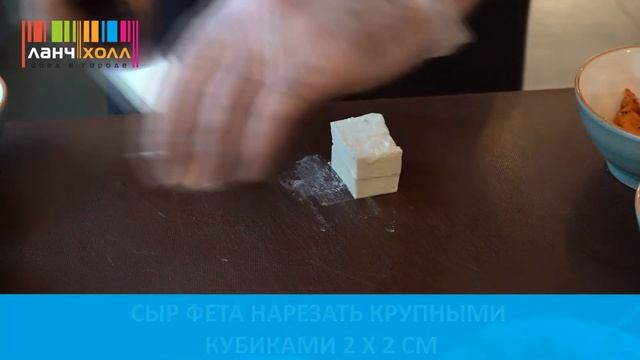 САЛАТ ИЗ ПЕЧЕНЫХ ОВОЩЕЙ С КИНОА И ФЕТОЙ смотреть онлайн