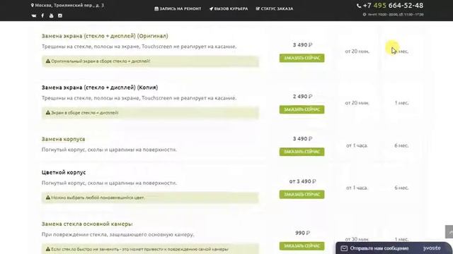 Ремонт ноутбуков Apple Macbook Air 13 смотреть онлайн
