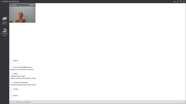 Первое занятие медитация смотреть онлайн