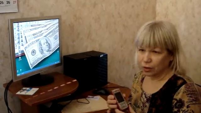 Чип в мобильный телефон смотреть онлайн
