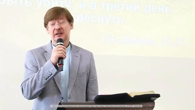 Запись ON-LINE трансляции 28.11.2021 из церкви АГАПЕ Омск смотреть онлайн