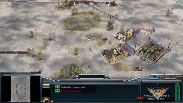 BoyCaH vs CoMMaNDo - ExtraVaganza! 2000$ GENERALS : ZERO HOUR смотреть онлайн