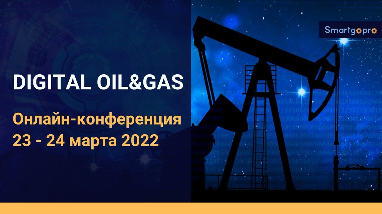 Система ServiceVizor для управления производственными активами на базе технологий AR и IIoT смотреть онлайн
