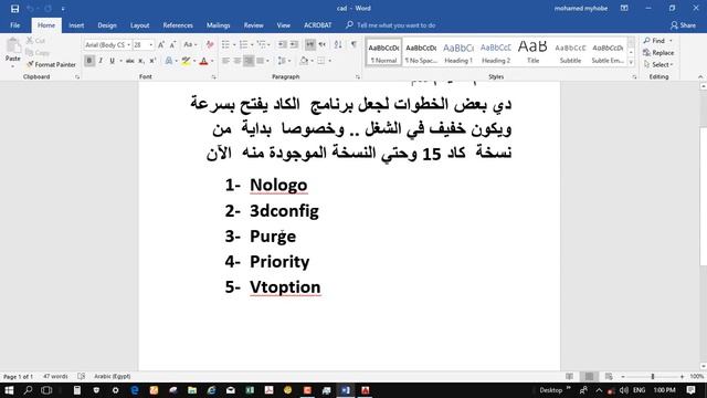 اوامر بسيطة تجعل الكاد يفتح في ثواني وخفيف في الشغل عليه 2018 смотреть онлайн