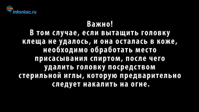 Астрономия и астрология