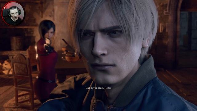 ВСЁ СГОРЕЛО! Resident Evil 4 Remake: Separate Ways #4 смотреть онлайн