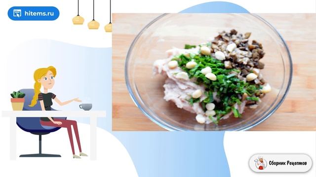 Сборник рецептов