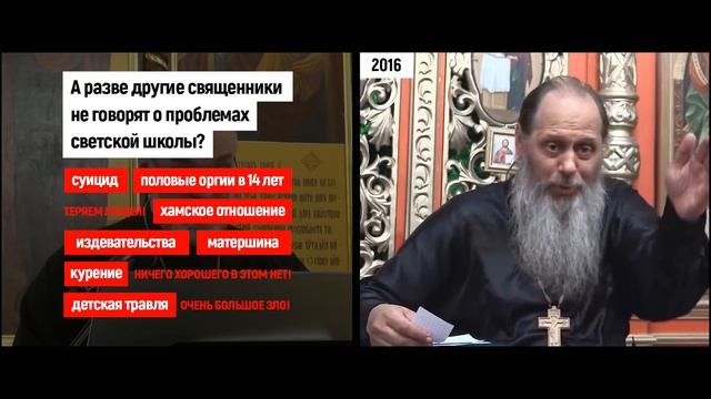 Травля Владимира Головина. О школе смотреть онлайн