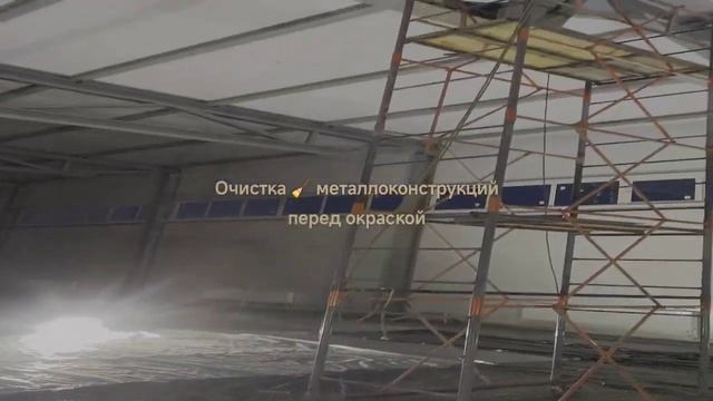 Очистка ? металлоконструкций перед окраской смотреть онлайн