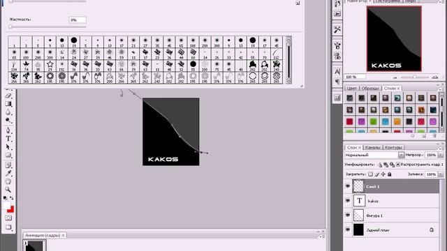 урок по фотошоп анимированая линия,аваторка