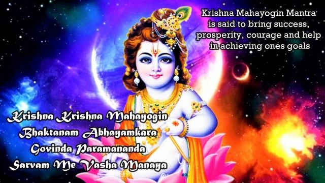 Krishna Krishna Mahayogin - Mantra for Success and Courage смотреть онлайн