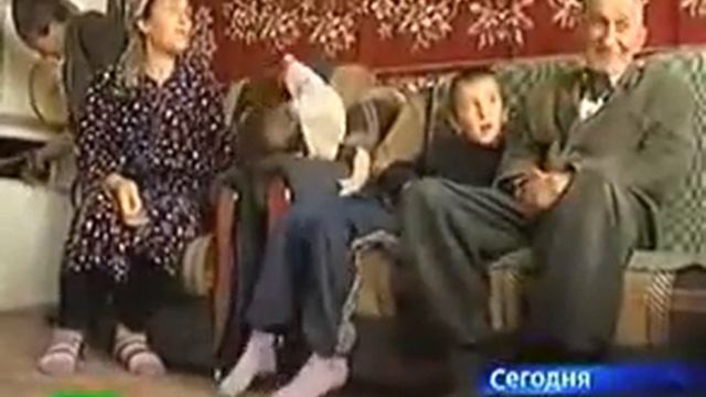 Девяносто летний дедушка женился на тридцати двух летней женщине смотреть онлайн