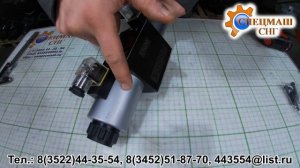 Гидрораспределитель ВЕ10.64