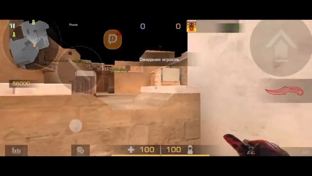 ПРИВАТКА StandChillow