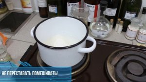 Как сварить мучной клей: пошаговый рецепт от реставраторов книг