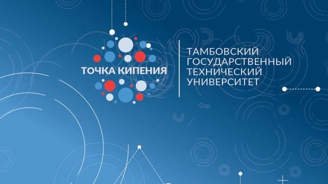 Международный симпозиум «Актуальные проблемы компьютерного моделирования конструкций и сооружений» смотреть онлайн