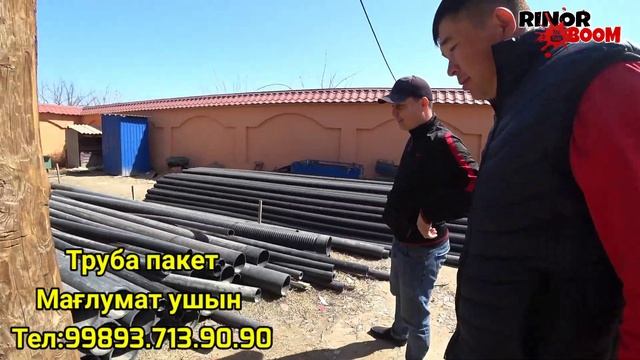 ОПТОМ ТРУБА ХАМ БИР МАРТЕЛИК ПАКЕТЛЕР ИСЛЕП ШЫҒАРЫУ ЦЕХЫНАН смотреть онлайн