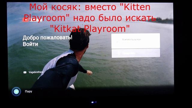 Тестирование телевизора LED Aceline 32HHS1 Общение с голосовым ассистентом смотреть онлайн