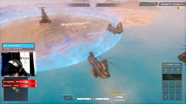 Самый крутой батл-рояль этого года/Super People смотреть онлайн