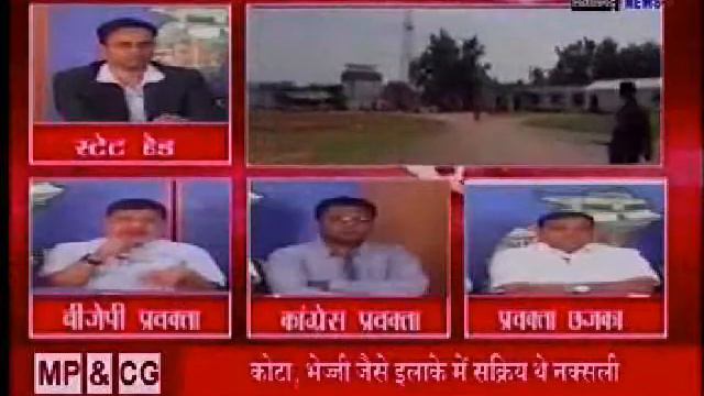 Crackdown On Red Terror:Sunil Soni,Sanjeev Agrawal, Manish Dayal On Sadhna News(RK Gandhi)