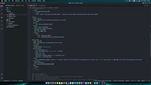 Gitlab-CI - работа с релизами и Package-регистри, использование окружений смотреть онлайн